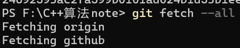 git fetch.png